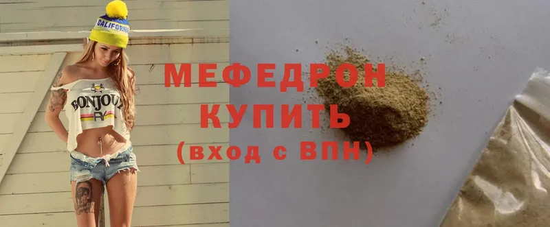 Меф кристаллы  купить   Льгов 